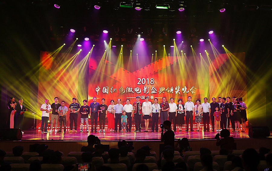 第八届中国红色微电影盛典推优典礼即将绽放六安